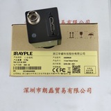 IRAYPLE大华华睿 A3600MU60  工业相机