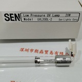 SEN  UVL20DL-2 20W 低压水银灯