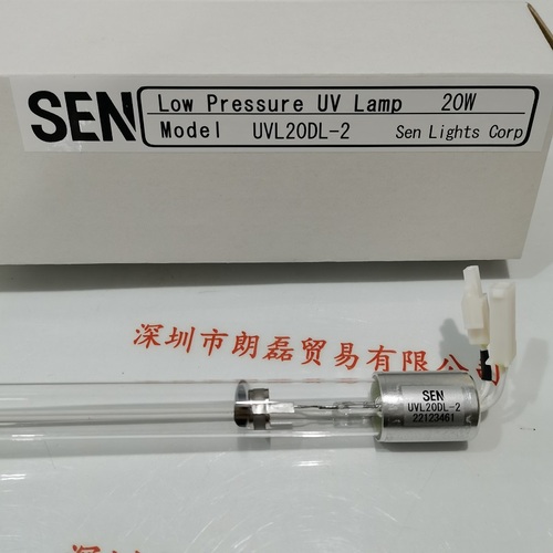 SEN  UVL20DL-2 20W 低压水银灯