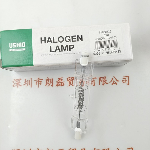 USHIO牛尾 灯泡 JPD120V-1000WC5 DXW