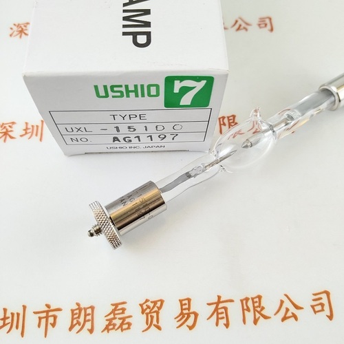 USHIO牛尾  UXL-151DO 氙灯