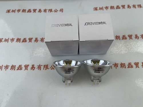 USHIO牛尾  JCR12V100WBAL 灯杯