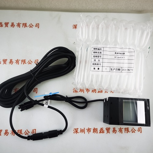 CST康视达  CST-cos40-w-ZT  光源（含线）