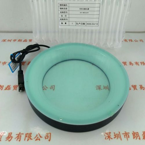 CST康视达 CST-HRS166-W   光源