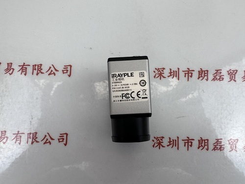 IRAYPLE大华华睿  A7500MG20含线  工业相机