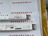 OSRAM欧司朗  QUICKTRONIC PROFESSIONAL QTP 1x36230-240 镇流器