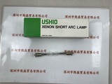 USHIO牛尾  UXL-157 氙灯