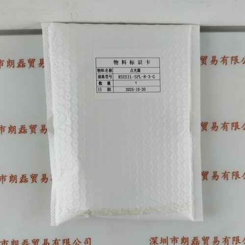 RSEE锐视   RSEEIL-SPL-3-G      含线    点光源