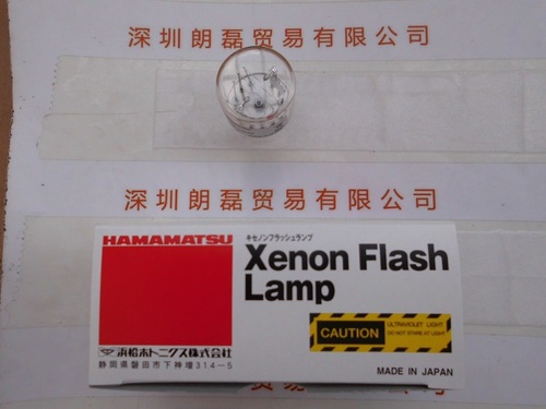 HAMAMATSU滨松 L2445 闪烁氙灯