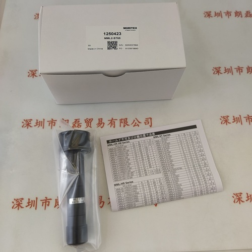 MORITEX茉丽特  MML2-ST65  镜头