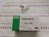 USHIO牛尾 JA12V-55WG 卤素灯泡
