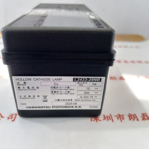 HAMAMATSU滨松      空心阴极灯      L2433-29NB(Cu)