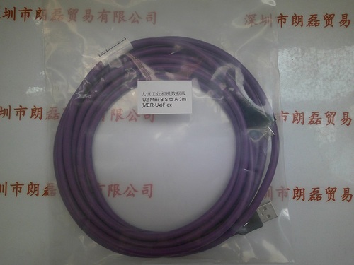IMAVISION大恒图像  U2 Mini-B S to A 3m （MER-Ux）Flex 工业相机数据线