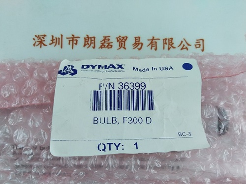 DYMAX戴马斯  36399 无极灯