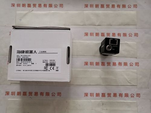 HIKROBOT海康机器人 MV-CE050-31GC  工业相机