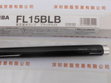 TOSHIBA东芝泰力 FL15BLB 紫外线蓝黑灯管