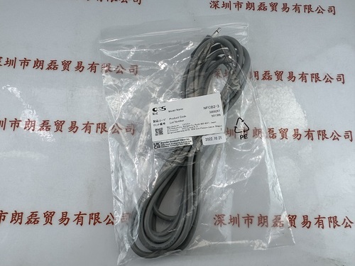 CCS希希爱视 NFCB2-3 线缆