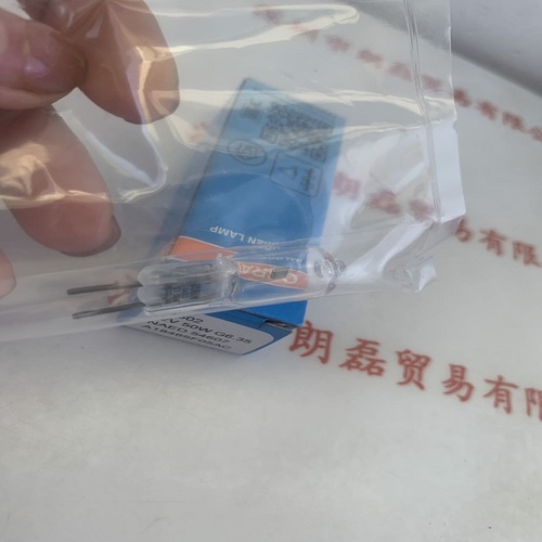 Agilent安捷伦  可见光Ql灯  5610013900