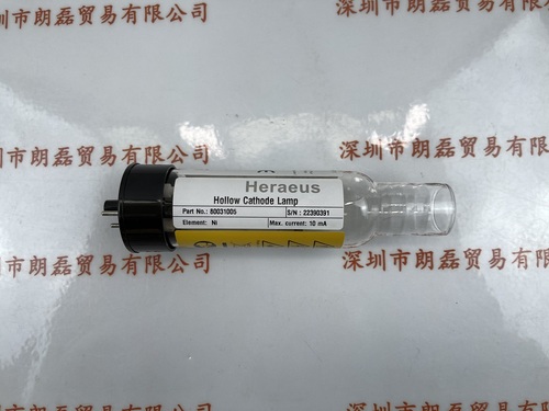 HERAEUS贺利氏   80031005（NI） 阴极灯