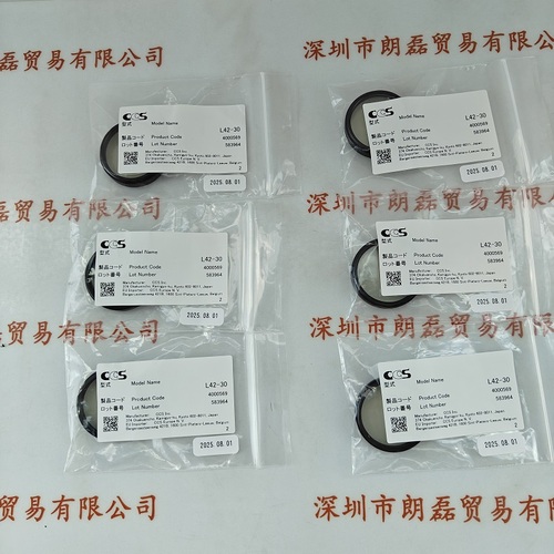 CCS希希爱视 滤光镜 L42-30CCS (M000005226505)