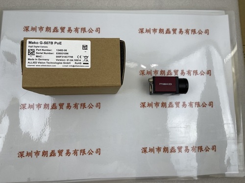 AVT瑷茘德  Mako G-507B PoE  Allied Vision 全局曝光摄像机