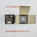 LIANHENG XINGHUA 220V 35W 冷反射定向照明卤素灯