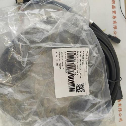 IRAYPLE大华华睿 CABIO-M12A12F-DCXX-15 大华读码器15米普通电源线