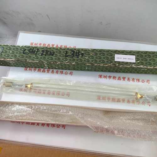 5kw 760mm 灯管