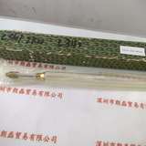 CS101 2kW 400mm 灯管