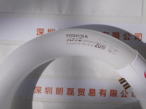 TOSHIBA东芝泰力 FCL20EX-N18-Z 三波长荧光灯管
