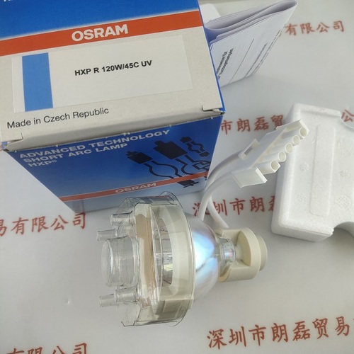OSRAM欧司朗 HXP R 120W/45C UV  汞灯
