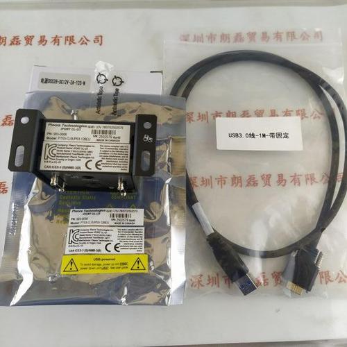 PLEORA PLEORA_903-0008_iPORT_CL-U3B   转换盒  含电源、USB线