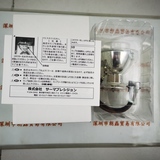 SUMITA住田 LS-NTP-210 金属卤素灯泡