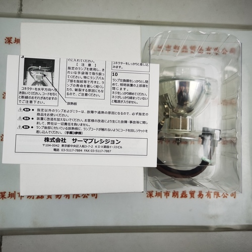 SUMITA住田 LS-NTP-210 金属卤素灯泡