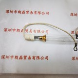 PSD-UV 2kw 220v 灯管