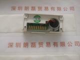 USHIO牛尾 UVD-C254 受光器探头