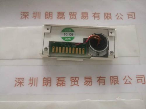 USHIO牛尾 UVD-C254 受光器探头