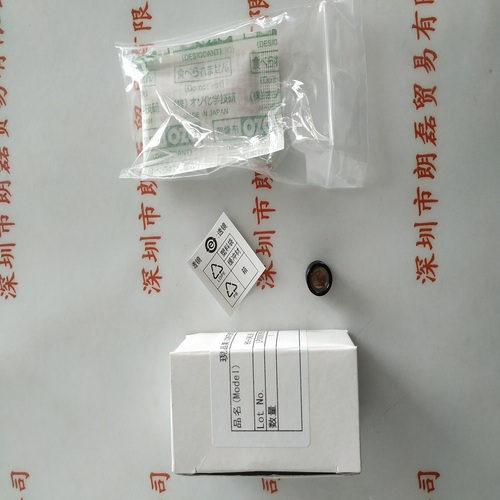 HOYA豪雅 &nbsp;&nbsp;&nbsp;&nbsp;&nbsp;&nbsp;&nbsp;&nbsp;&nbsp;&nbsp;&nbsp;H0-04L &nbsp;&nbsp;&nbsp;透镜