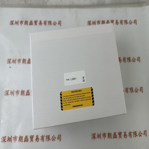 HAMAMATSU滨松 氘灯 L9841
