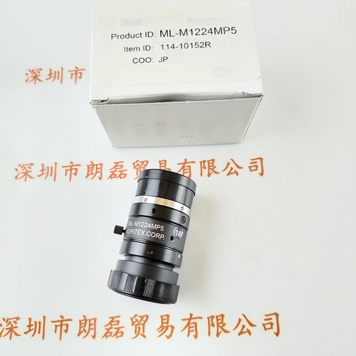 MORITEX茉丽特  ML-M1224MP5  工业镜头