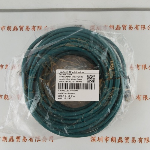 IRAYPLE大华华睿  CABNET-M12A8-RJ45-15  大华读码器15米普通网线