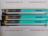TOSHIBA东芝泰力 FL8EX-N-H 三波长灯管