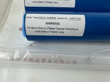 KS680B  UV灯管