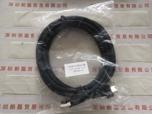 FLIR菲力尔 GIGE-CABLE-3M 工业相机线缆