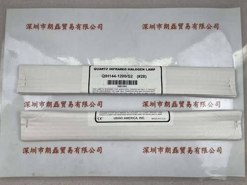USHIO牛尾  QIH144-1200S2 灯管
