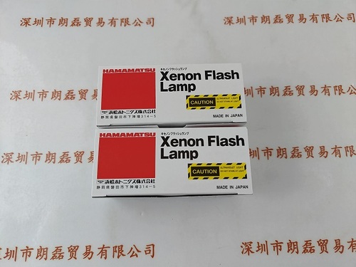 HAMAMATSU滨松   L7684    闪烁氙灯