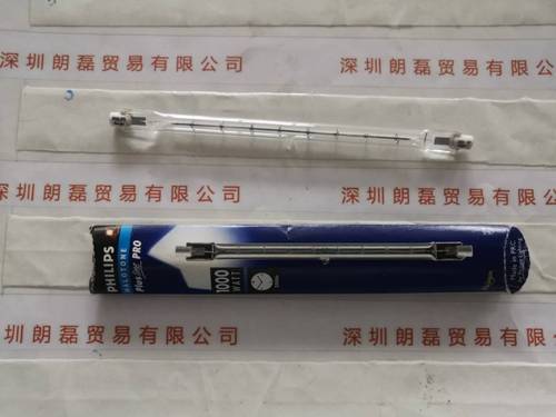 PHILIPS飞利浦 1000W230VR7S 卤钨灯管