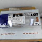 TFLAMP TF-1005D    UV灯