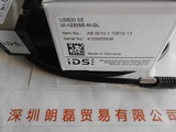 IDS爱迪思  UI-1220SE-M-GL 工业相机