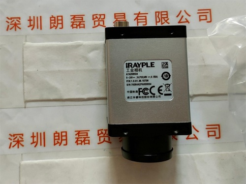 IRAYPLE大华华睿  A7A20MG9 相机 含线